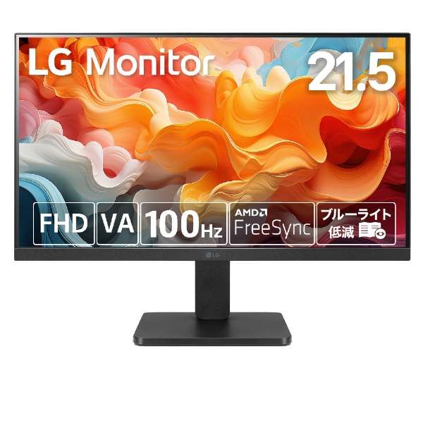 LG 21.5 22MR410-B LED FULL HD 5MS 100 HZ VGA HDMI SİYAH VESA MONİTÖR